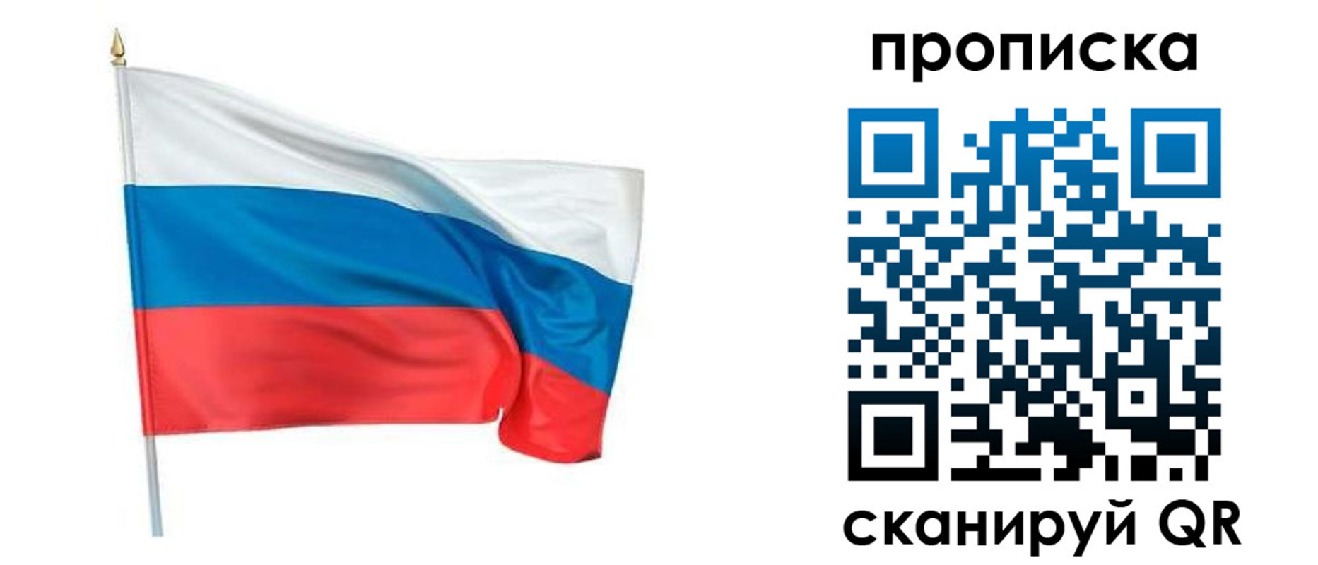 миграционный учет в Чайковском