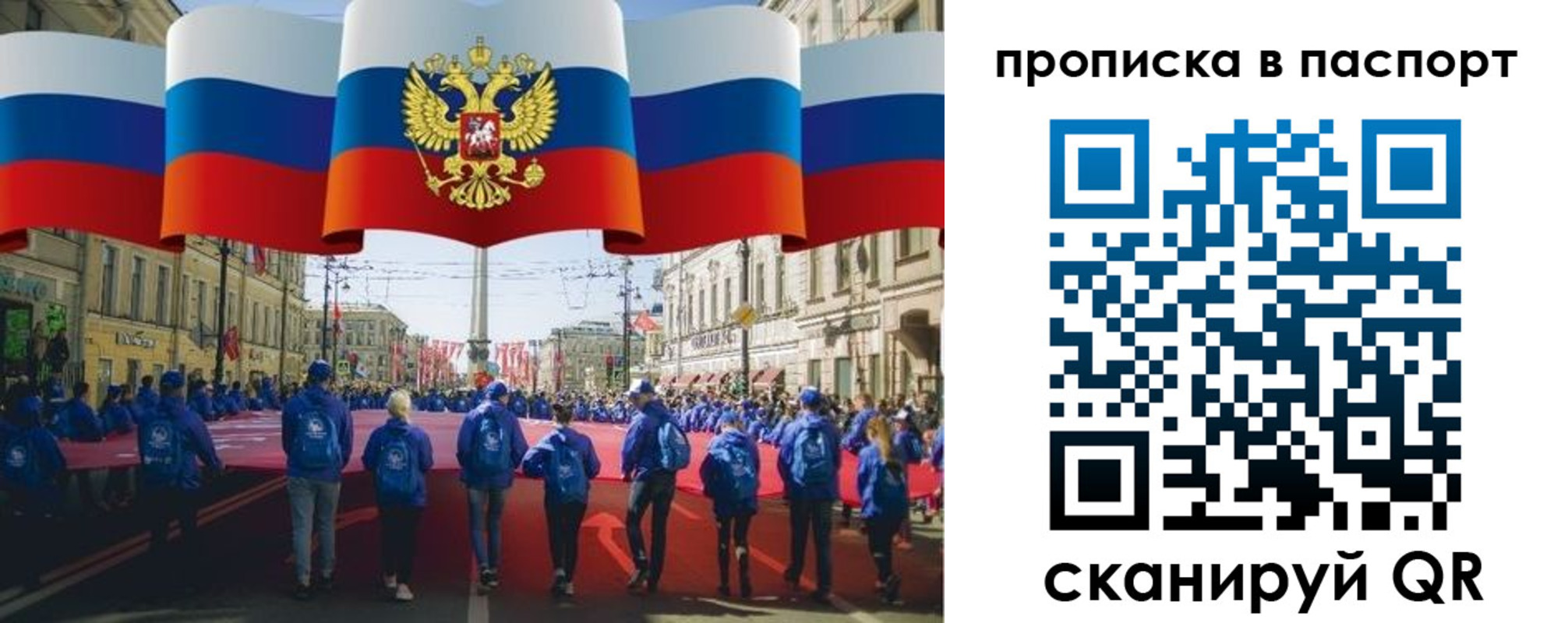 временная регистрация 2025 в Чайковском